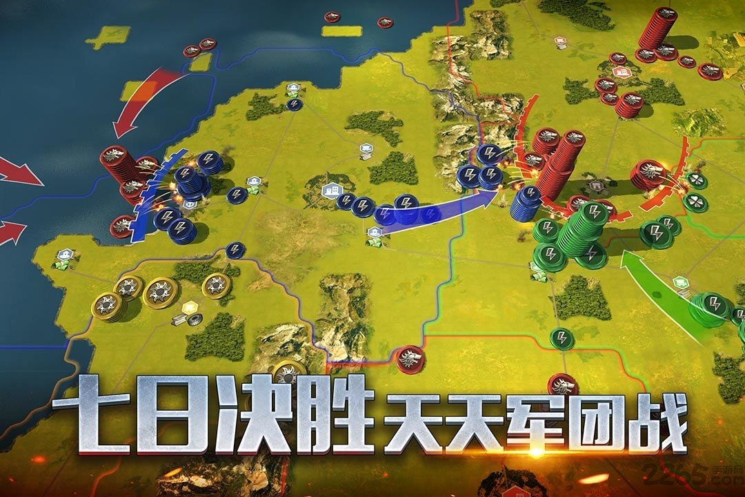 二战风云2游戏Fan最新版本 二战风云2游戏Fan客户端下载