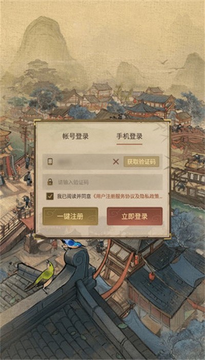 鬼市风云官方版 鬼市风云游戏下载