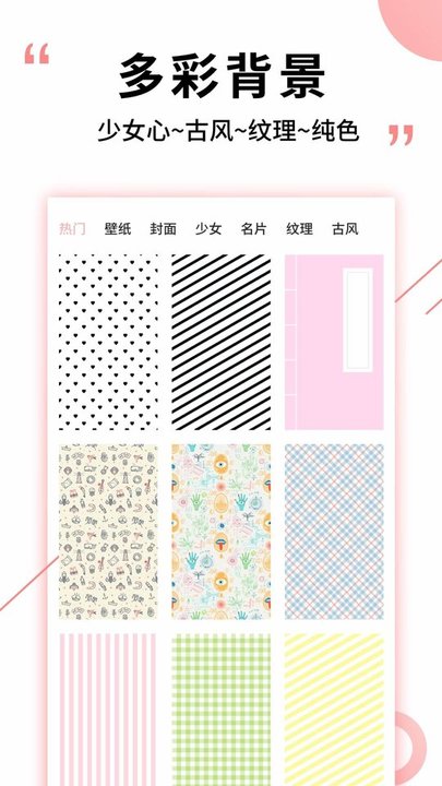 图片加文字精灵最新版