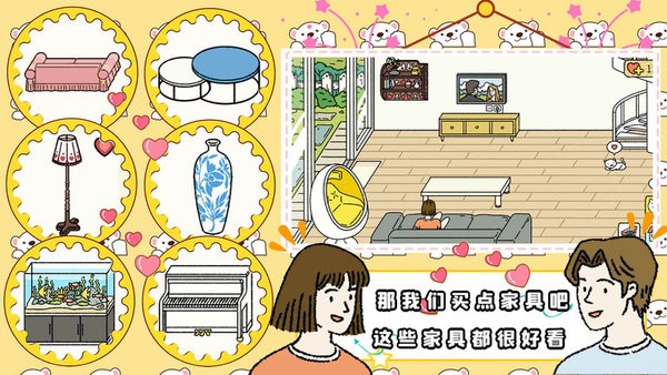 打工人的模拟器最新版