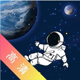 云游世界街景地图app