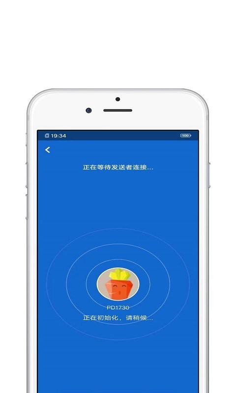 手机搬家助手软件