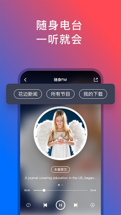92外语软件