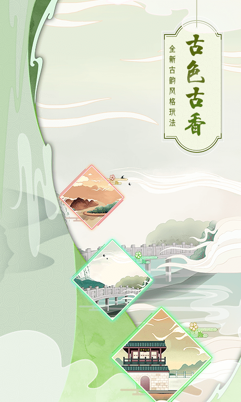 古楼开发商手游 古楼开发商游戏下载