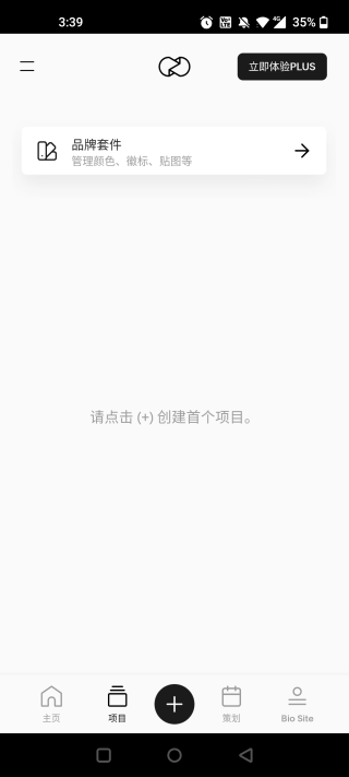 unfold app用法