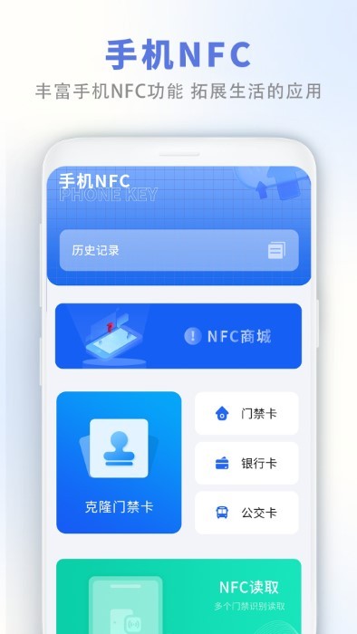 照片同步app