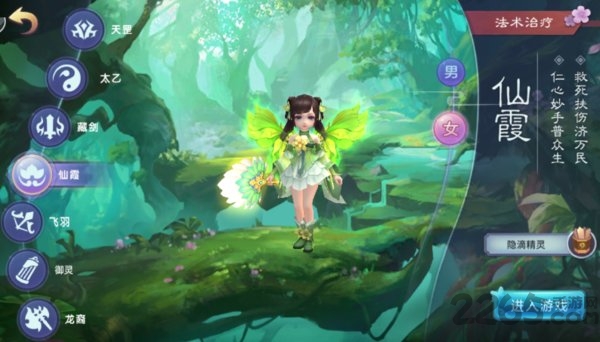 缘来是西游折扣平台