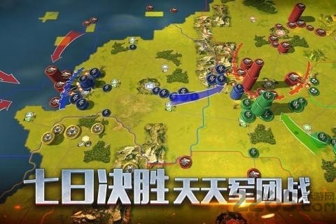 二战风云2中文无敌版