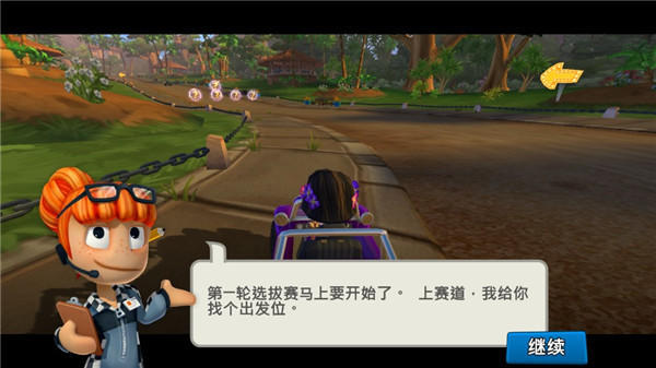 沙滩车竞速2游戏攻略