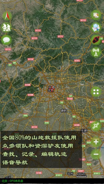 乐图app