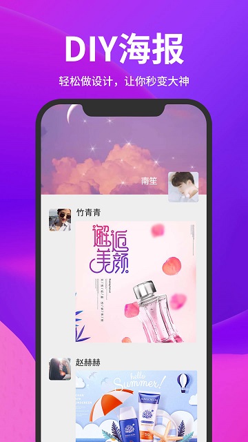截图云最新版本下载