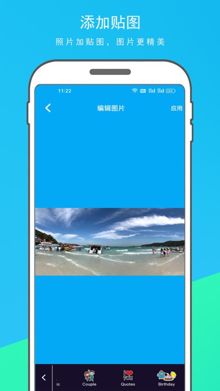 音乐相册制作大师手机版下载