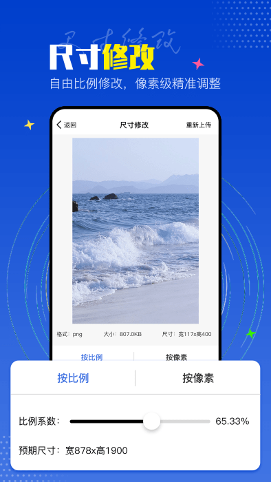 piclab图片编辑器app下载