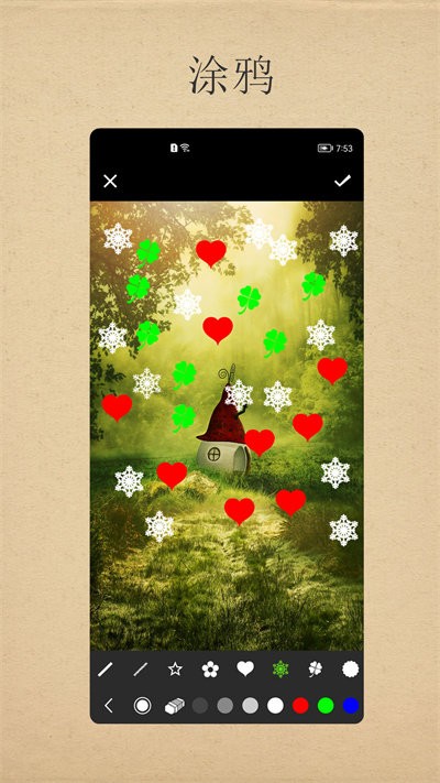 小曦美图app