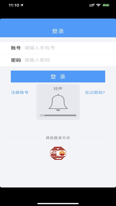 e学通官方版 e学通下载安装