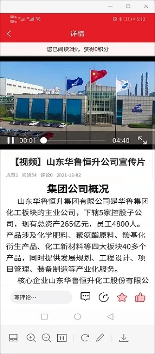 安全云课堂官方版 安全云课堂app下载安卓手机版安装