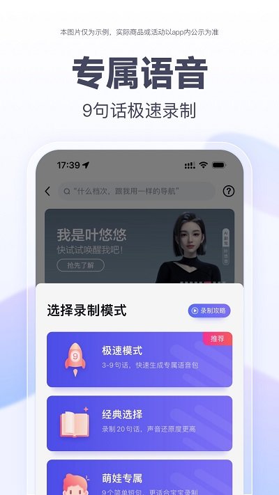 百度地图2025最新版 新版百度地图下载安装免费