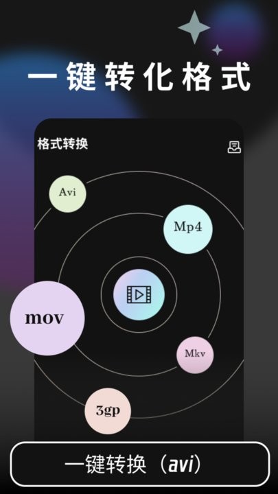 80s视频制作软件最新版