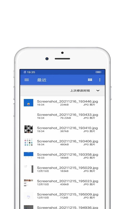 手机搬家助手软件