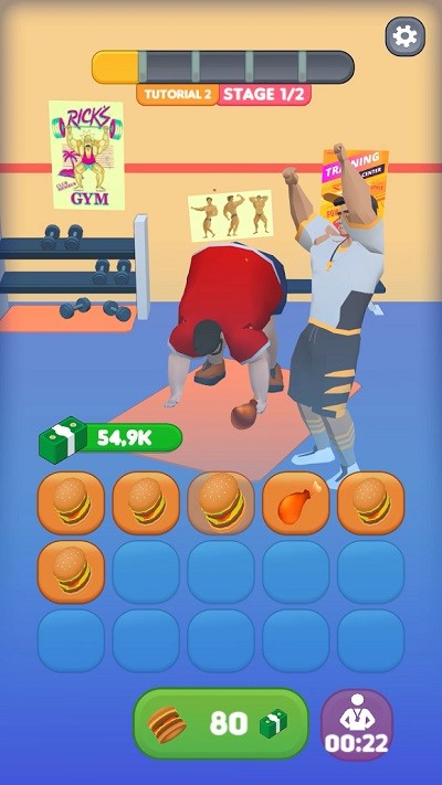 我就要减肥最新版