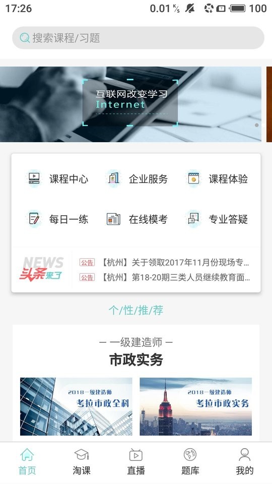 小锤1号app