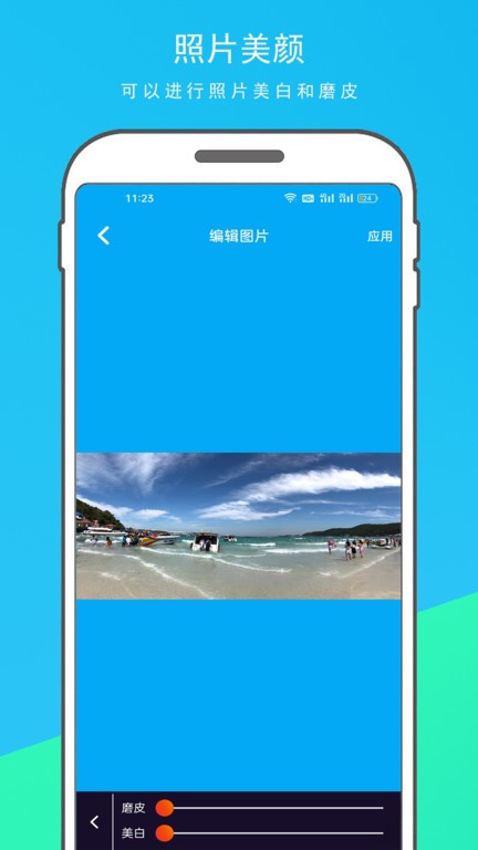 音乐相册制作大师app