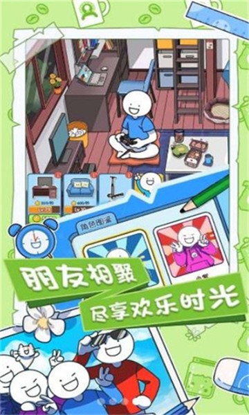 小蓝的打工日常游戏