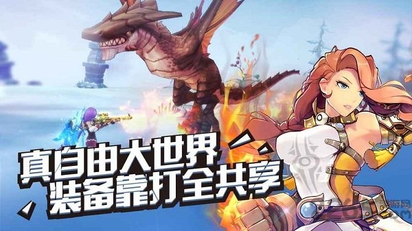 勇者荣耀最新版