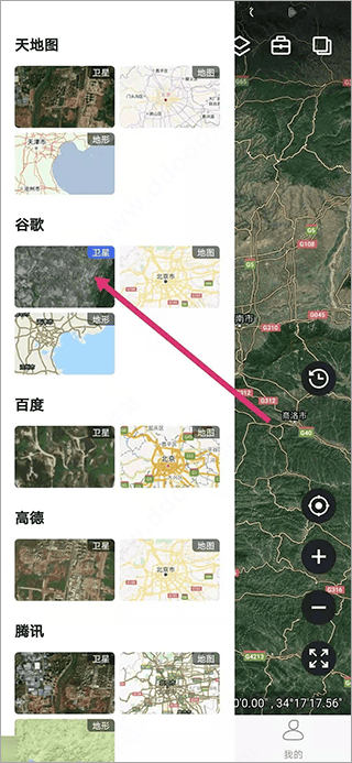 新知卫星地图app如何使用 新知卫星地图app如何使用