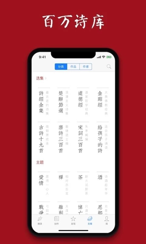 西窗烛官方版 西窗烛app下载安装