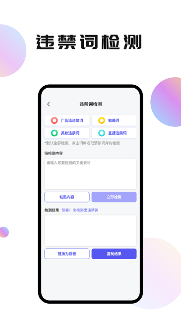 轻抖短视频工具极速版