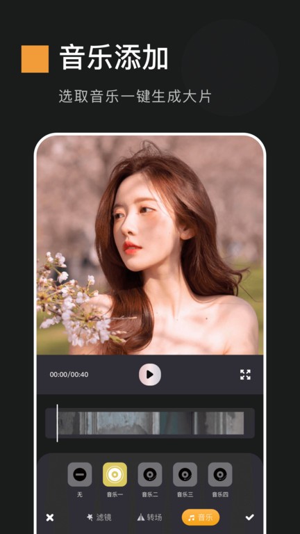 动感相册app官方正版