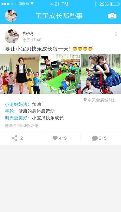 学士嘉app最新版 学士嘉官方版下载