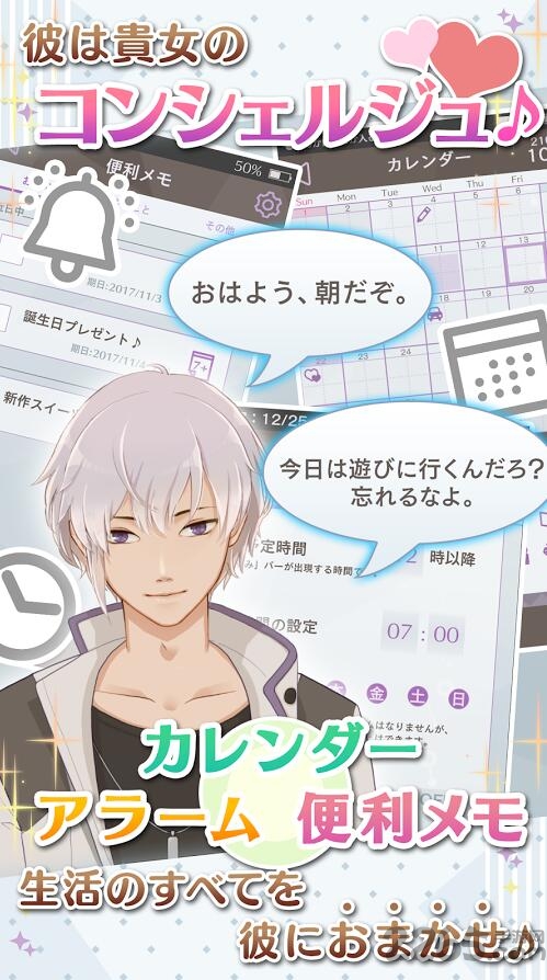 早安我的少年官方正版 makes早安我的少年中文版下载最新版