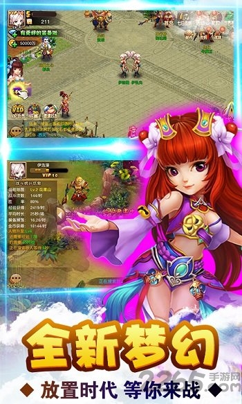 梦幻西游挂机版bt版