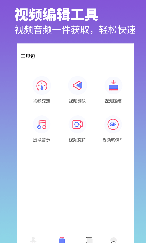 视频去水印工厂app(改名去水印照片视频)