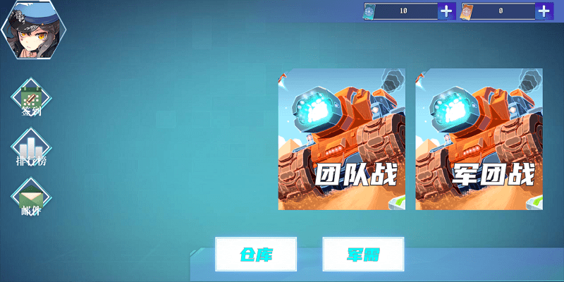 多人坦克大战手机版 多人坦克大战游戏下载
