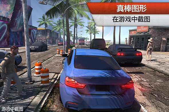 地平线竞速无尽竞赛手游