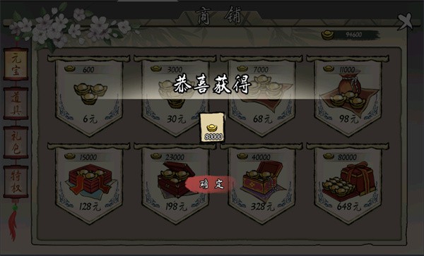 一揽繁华手机版 一揽繁华游戏下载