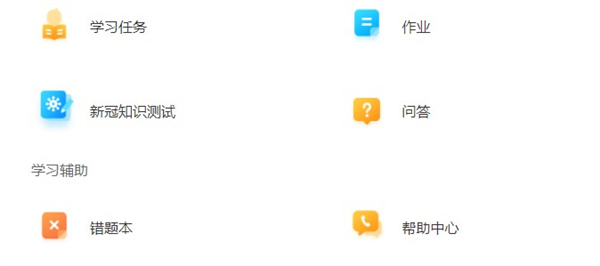 湖北教育云app手机登录学习办法 湖北教育云app手机登录学习办法