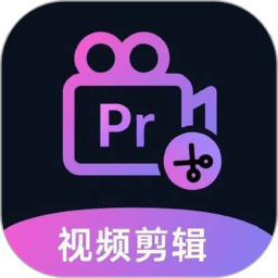 爱上视频剪辑软件