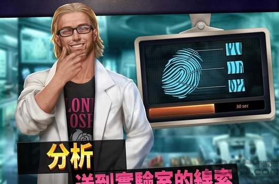 刑事案件拯救世界中文版(Criminal Case)
