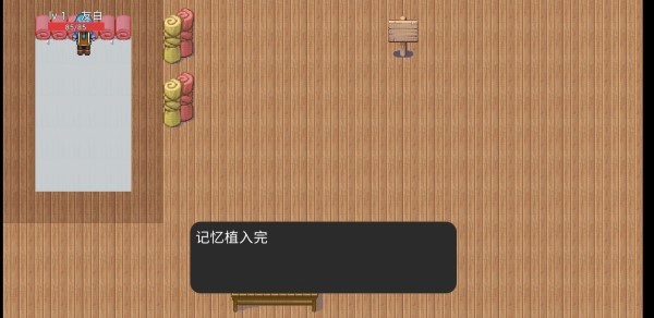穿越成为打工人游戏