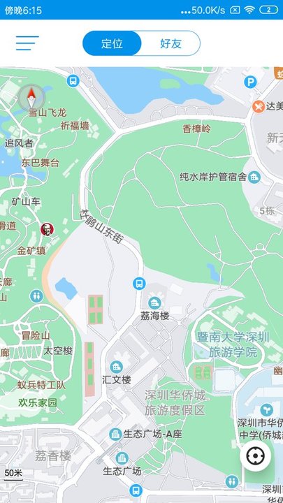 智寻定位软件下载
