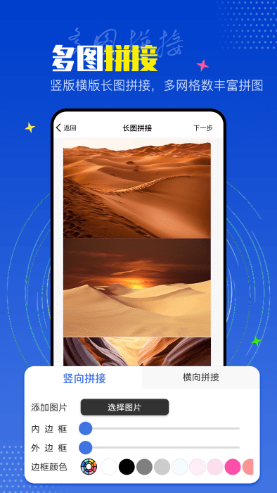 piclab图片编辑器软件