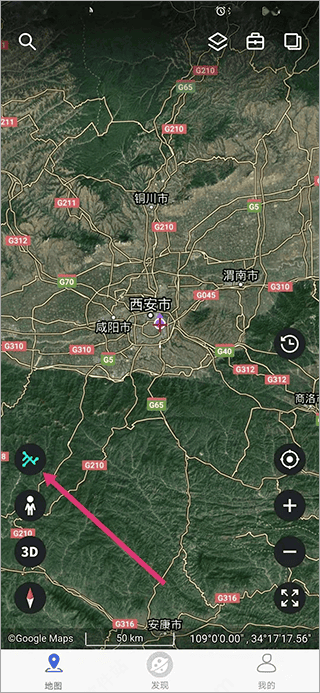 新知卫星地图app如何使用 新知卫星地图app如何使用