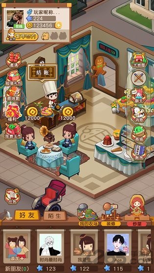 食神客栈手游