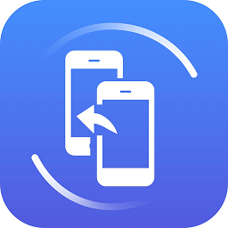 手机换机克隆管家app
