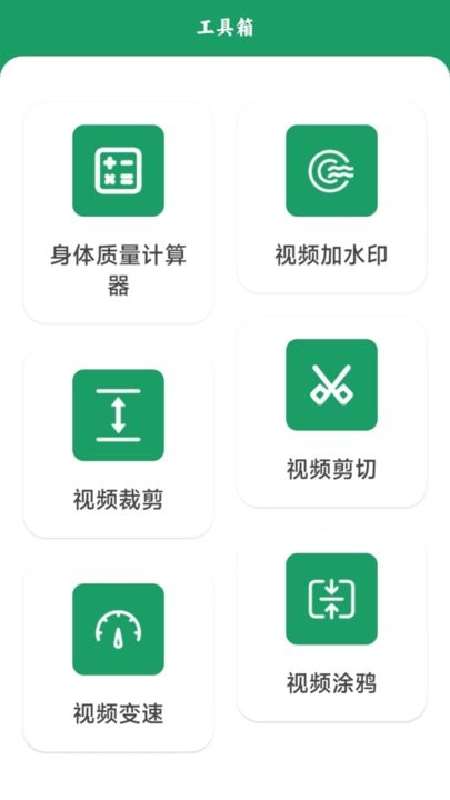 手机克隆转移app下载