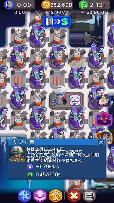 空间空闲模拟器能源大亨手机版 空间空闲模拟器能源大亨中文版下载